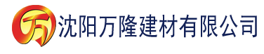 沈阳女侠黄蓉外传建材有限公司_沈阳轻质石膏厂家抹灰_沈阳石膏自流平生产厂家_沈阳砌筑砂浆厂家